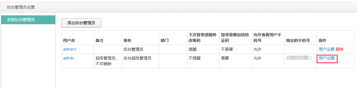 http://akeypublichtml.akeychat.cn/ossadmin211231c.png